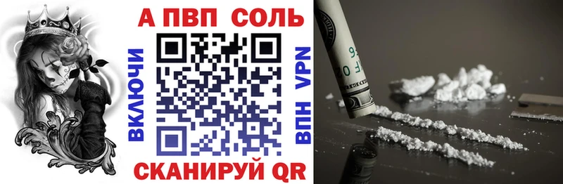 Купить закладки  Новохопёрск  А ПВП крисы CK 