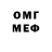 КЕТАМИН VHQ Mari Vish