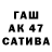 ТГК жижа Alexander Pavloff