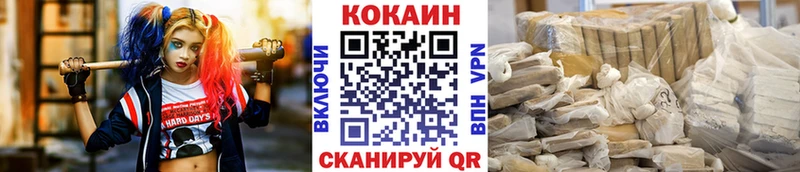 Купить где  Новохопёрск  Cocaine Боливия 