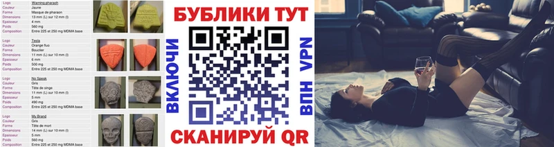 Купить закладки Новохопёрск Ecstasy DUBAI
