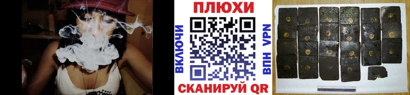Купить  Новохопёрск  ГАШ индика сатива 