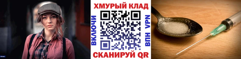 ГЕРОИН герыч  Купить где  Новохопёрск 