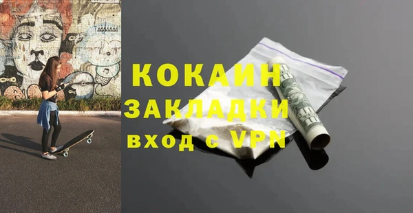 альфа пвп VHQ Горнозаводск
