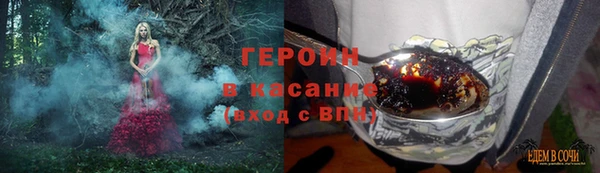 ECSTASY Горняк