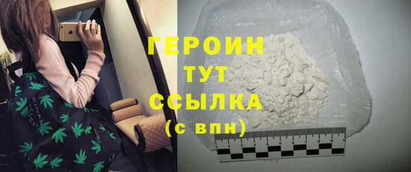 альфа пвп VHQ Горнозаводск