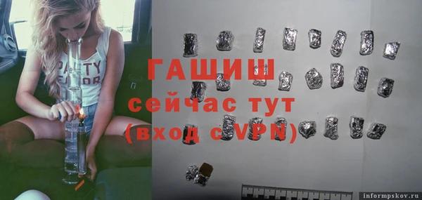 альфа пвп VHQ Горнозаводск