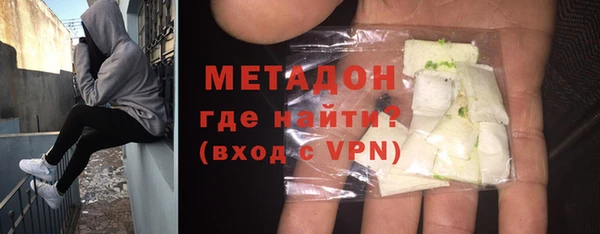 ECSTASY Горняк