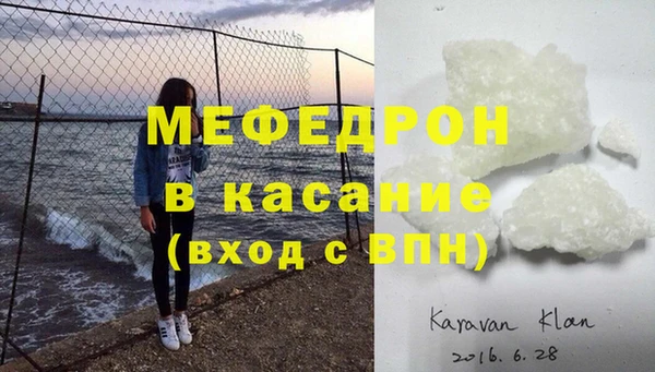 ECSTASY Горняк