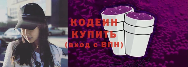 альфа пвп VHQ Горнозаводск