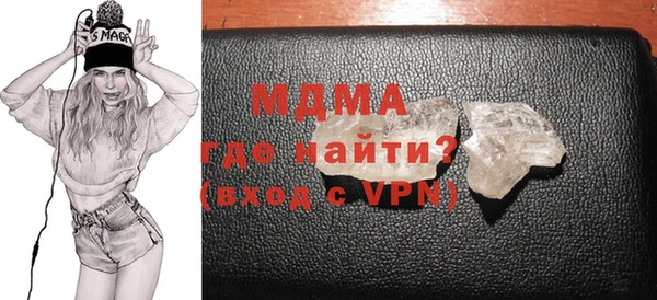 ECSTASY Горняк