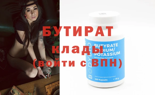 прущая мука Горно-Алтайск