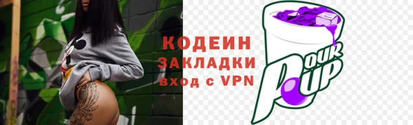 альфа пвп VHQ Горнозаводск