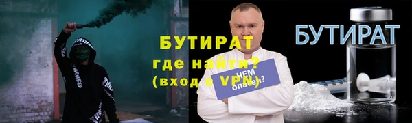 альфа пвп VHQ Горнозаводск