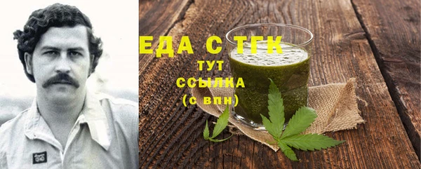гашиш Гусь-Хрустальный