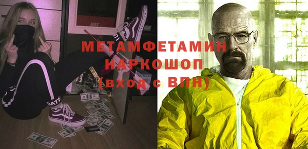 прущая мука Горно-Алтайск