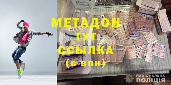 альфа пвп VHQ Горнозаводск