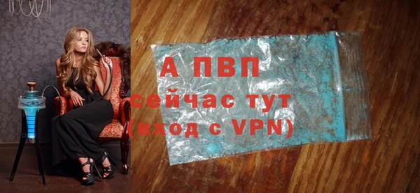 альфа пвп VHQ Горнозаводск