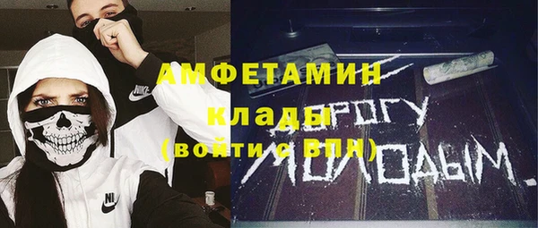 прущая мука Горно-Алтайск