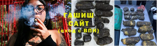 прущая мука Горно-Алтайск