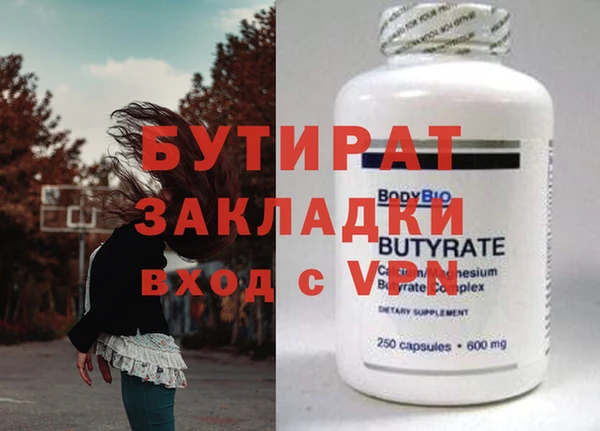 ECSTASY Горняк