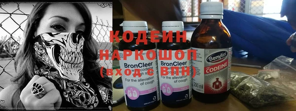 альфа пвп VHQ Горнозаводск