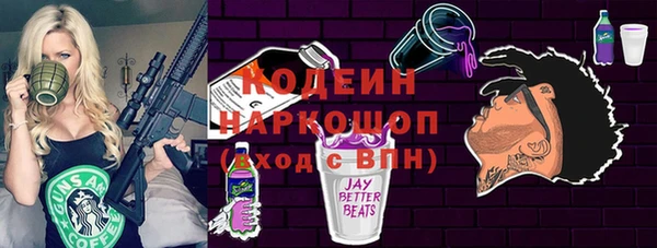 альфа пвп VHQ Горнозаводск