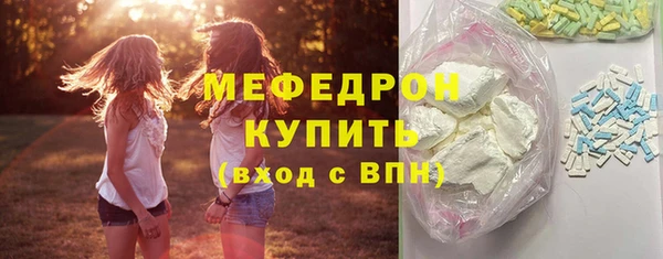 прущая мука Горно-Алтайск