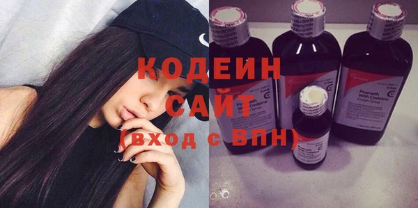 альфа пвп VHQ Горнозаводск