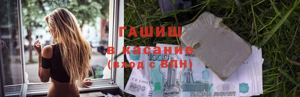 альфа пвп VHQ Горнозаводск