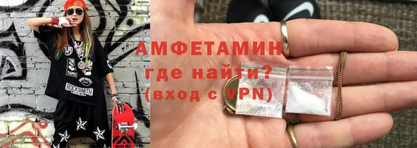 прущая мука Горно-Алтайск
