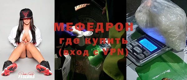 альфа пвп VHQ Горнозаводск