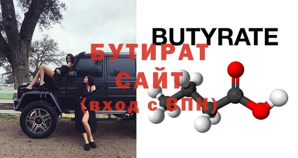 ECSTASY Горняк