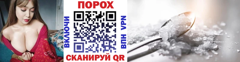Первитин пудра  Купить закладки  Новохопёрск 
