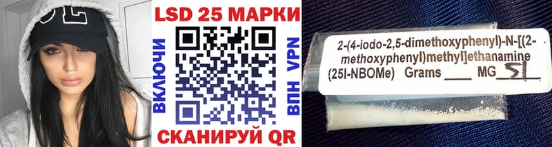 Купить  Новохопёрск  Марки 25I-NBOMe 1,8мг 